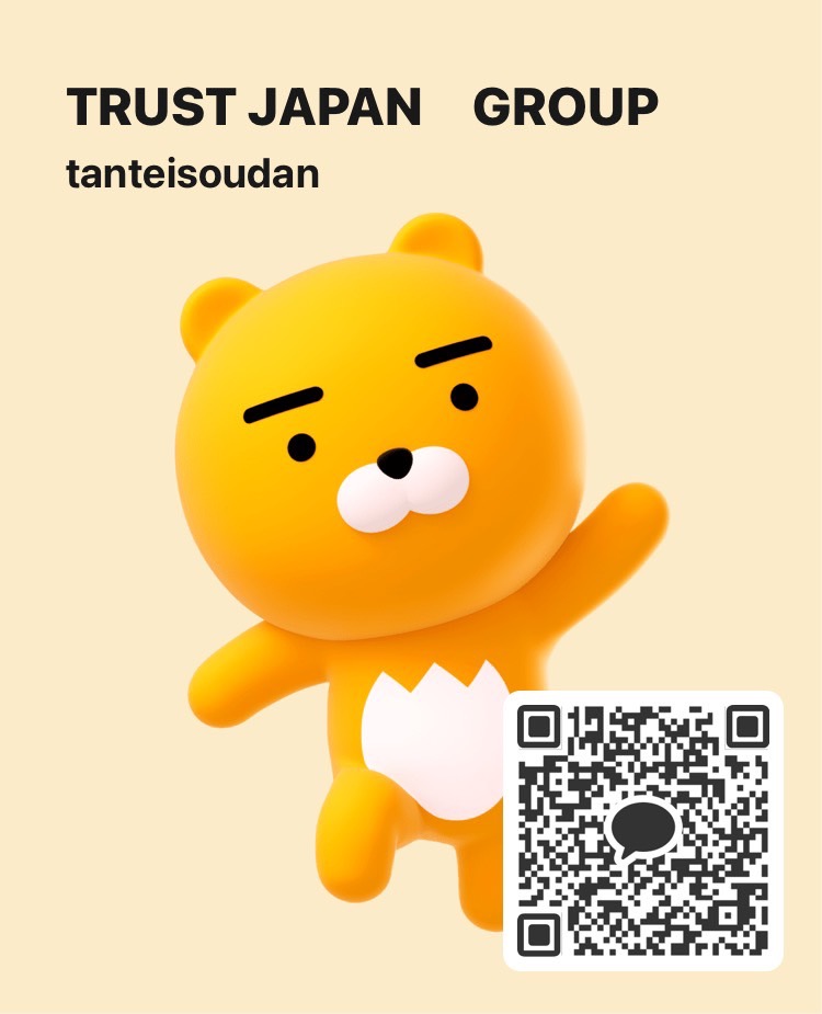 일본 내 외도・불륜 조사, 한국어로 간편하게 상담하세요