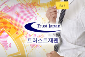 일본에서의 외도조사란?